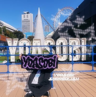 YOASOBI │ 幾田りら │ 『ユイカ』 │CLUB夜遊
08 高2🚺あの夢をなぞって大好きすぎる 超現実東京1日目❤️🔥