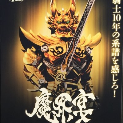 blue_y7824_h36's profile picture. 牙狼、銀魂、よつばと、陰陽師(岡野玲子)、鬼灯の冷徹、三浦大知さん、西本智実さん、川相選手のバント。描いたりCG作っていたので何か作ったり休んだり。東の管轄 爪団#157頂戴しましたがサボっててすみません。ザルバの会
