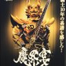 blue_y7824_h36's profile picture. 牙狼、銀魂、よつばと、陰陽師(岡野玲子)、鬼灯の冷徹、三浦大知さん、西本智実さん、川相選手のバント。描いたりCG作っていたので何か作ったり休んだり。東の管轄 爪団#157頂戴しましたがサボっててすみません。ザルバの会