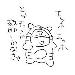 ずぅさんのプロフィール画像