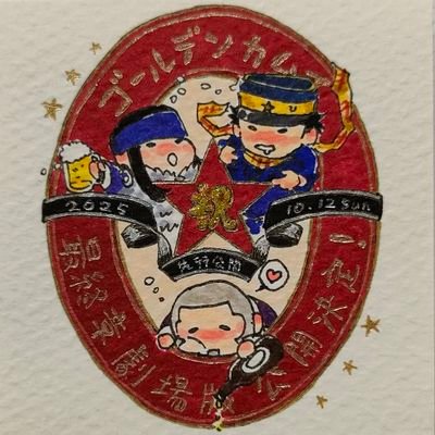 のっきーさんのプロフィール画像