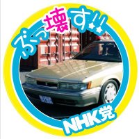 αkihiro sαwαzαki (@akihirosawazaki) 's Twitter Profile Photo αkihiro sαwαzαki (@akihirosawazaki) 's Twitter Profile Photo