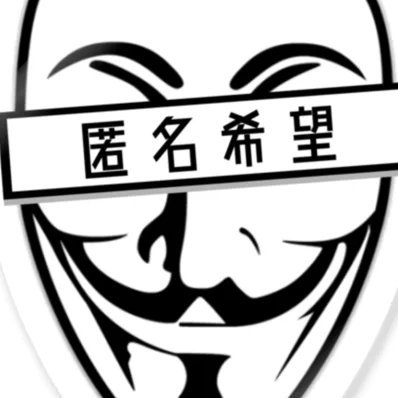 特になし。趣味は声劇・ソシャゲ(クルスタ・ミストレ等)闇・愚痴も多いので苦手な方はフォローしないことをお勧めします。