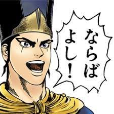 Kankingaro33's profile picture. ・億トレを目指して日々精進を続けるBランク闘士
・元南陽学院四天王
・非復呉下阿蒙。士別三日、即更刮目相待
・必殺技：呂流羅漢三十六式天地白狼撃