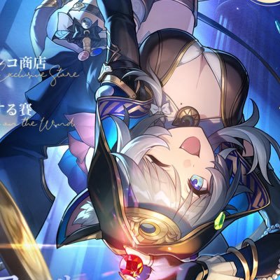 ホヨバのゲームにどハマり中！夜蘭 煙緋 ロサリア ディシア リオセスリ カフカ 桂乃芬 セーバル ライカン推し！