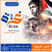 عبدالله احسن (@aljdyd_s86610) 's Twitter Profile