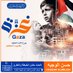 عبدالله احسن (@aljdyd_s86610) Twitter profile photo عبدالله احسن (@aljdyd_s86610) Twitter profile photo