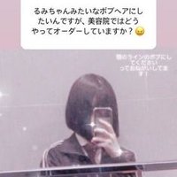 Saki🎁 (@manabui307) 's Twitter Profile
