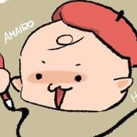 亜麻色ひかげ (@amairo_hikage) 's Twitter Profile