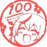 増殖するG (@zhongyuand08) 's Twitter Profile