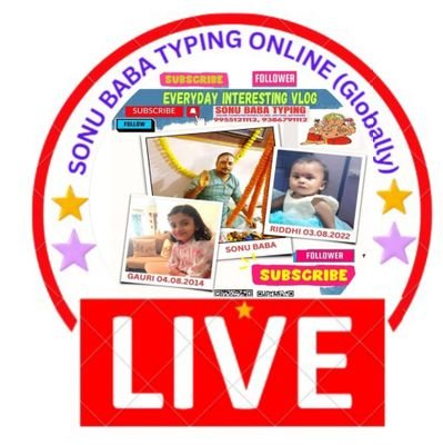 SonuBaba1112's profile picture. भारत में कहीं से भी आप अंग्रेजी/हिन्दी ऑनलाइन टाइपिंग, प्रश्न टाइपिंग करा सकते हैं  24 hrs. online typing services, 9955121112, 9386791112 ₹ 5 25 word