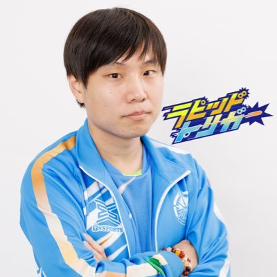 JeSU公認プロライセンス所持/モンストGP2021決勝大会🥈/2022決勝大会🥇/2023関西🥈/2025決勝大会🥉/プロリーグ2021 5位/FFL CUP🥇/ドラクエ、ポケモン、APEX等も好き