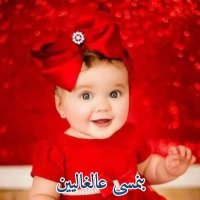 وردةالربيع (@amuil551) 's Twitter Profile