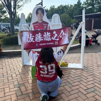 kaho_brothers's profile picture. 25歳の社会人/委託管理栄養士のクソ責任者/ファジアーノ岡山/佐藤龍之介/ゴールデンボンバー/喜矢武豊/ヴォルタくんとティスちゃん
