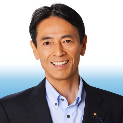 #衆議院議員
愛知県第四選挙区支部長
( #名古屋市 #瑞穂区 #熱田区 #港区 #南区 )
自由民主党所属