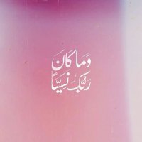 ٍٍ (@llittk11) 's Twitter Profile Photo