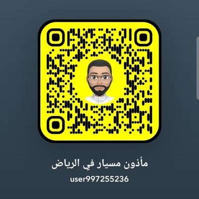 وساطة في التوفيق بين الرجال والنساء في النكاح الرسمي والمسيار الشرعي ، يوجد مأذون لعقود الزواج الرسمي، ويوجد شيخ لعقود زواج المسيار،لا نطلب عربون
0549150270