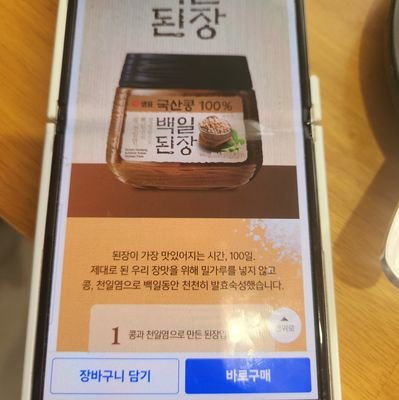 We_Liberalism's profile picture. 낙관론자는 한계가 없고 비관론자는 한 게 없다. An optimist has no limits, while a pessimist has accomplished nothing.