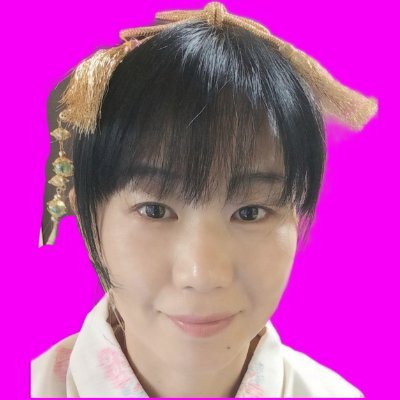新型コロナワクチンは、接種していない。福島県生まれ、育ち。2022年3月31日まで新潟県立高校の教員だったが、難病になり普通退職した。宇宙準則の生活をして、世界中の子ども達がずっと幸福であり続ける様に行動するぞ‼️