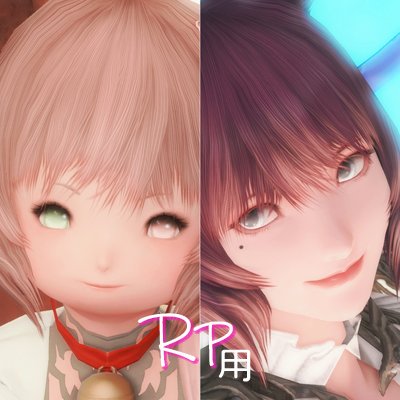 FF14 VaniRan(@VaniPhal)のRP用アカウント🧚♂️RPしやすいようにフォロー失礼しますっ!フォロバはお任せ!メインの方で絡んで頂けると嬉しいです☺️