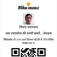 VIJAY UPADHYAY (@vijayupadh9994) 's Twitter Profile