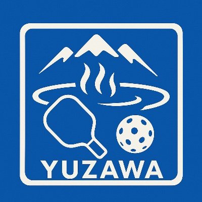 yuzawa_pickle's profile picture. 越後湯沢をピックルボールの聖地にすることを目指しています✨ 子どもから大人まで、初心者さんも大歓迎！一緒に楽しく体を動かして、地域を盛り上げましょう！体験会やイベント情報を投稿します！ #越後湯沢 #ピックルボール #新潟 #地域スポーツ