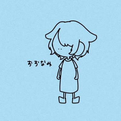 大濤ルカさんのプロフィール画像