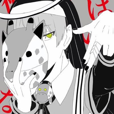 ONE PIECE. ジョジョ. NARUTO. 銀魂. 頭文字D. コナン. Fate. ポケモン. ガンダム. エヴァ. ギアス. 物語シリーズ. 涼宮ハルヒ. スター・ウォーズ. MCU全映画. DC全映画が大好きです。2015年からTwitterの投稿をやっています。