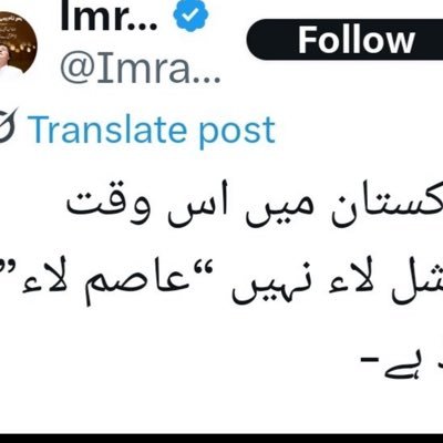 Pointofvie2308's profile picture. اگر پی ٹی ائی کے شہیدوں کو شہید نہیں مانو گے تو میں بھی تمہارے شہیدوں کو شہید نہیں مانوں گا