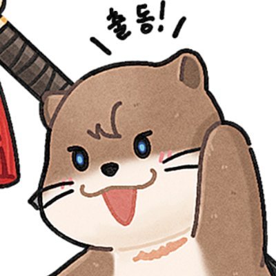 성인/그림/내스급*현윶/데못죽*청려문대/괴담출근*최솔*잫솔/가비지타임/드씨,성우/패션/일태이,리하크리,신루유리/미필고/연수연사,파파/혼불/귀야곡*금동이♥️/뿌없나/백라 등등 / 컨택 및 협력은 DM, rkdp1414@gmail.com /https://t.co/CL8IRdhGMN