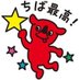 山下ゆう_サブ (@drfrpfates4158) Twitter profile photo 山下ゆう_サブ (@drfrpfates4158) Twitter profile photo