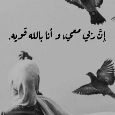 اللهم اصلح لي فساد قلبي❤️وزدني علما❤️صلو ع النبي❤️Omfaisal❤️