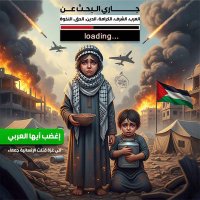 اليقين (@ralhdy24765) 's Twitter Profile