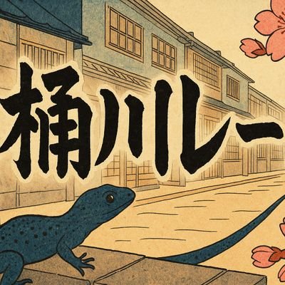 ベイブレードX
レート戦式S1宣伝用アカウントです!
おぢ店予定表:https://t.co/4CMkDh2uuQ