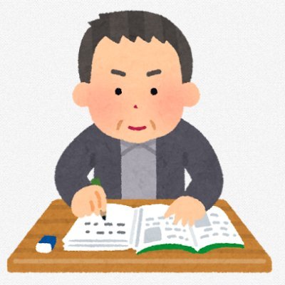 borahar826's profile picture. 資格の勉強やってみよ