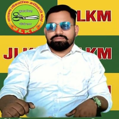 SanjayK66369093's profile picture. JLKM केंद्रीय संगठन मंत्री