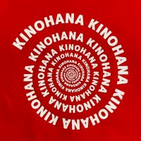 きのはな (@kinohana2again) 's Twitter Profile Photo きのはな (@kinohana2again) 's Twitter Profile Photo