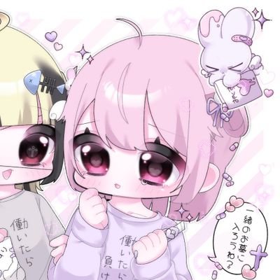 yuyukoko0423's profile picture. 🍓( '-' 🍓 )ｲﾁｺﾞﾁｬﾝ🗝垢@yu04230423

👉🏻💘˘˘ @nyan_nemurime ˘˘@nemurime1
 
  推@Qur_oO  沼@Nnya2_🐱@4xlzy