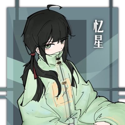 I am oasis, a small artist from china! I draw Chinese traditional stuffs and a few quicksand stuffs. Hope y'all love it and enjoy! I am free for commissions!