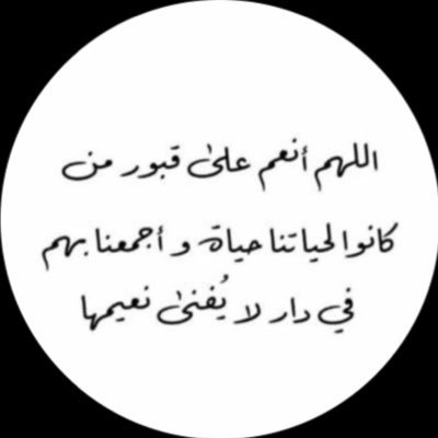 اللهم صل وسلم وبارك علي سيدنا محمد-ﷺ