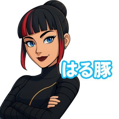 harutonn_YT's profile picture. はる豚chでYouTubeやってます。チャンネル登録お願いします🙇⤵