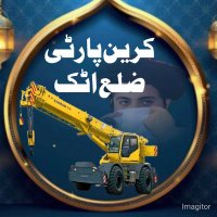 TLP ATTOCK OFFICIAL (@crane10366) 's Twitter Profile Photo TLP ATTOCK OFFICIAL (@crane10366) 's Twitter Profile Photo