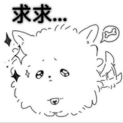 shinzhenshi's profile picture. 