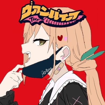 どうも柴王です 同じ界隈の人と仲良くなりたいのでたくさんフォローしてください
目指せ年内1000フォロワー