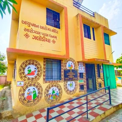 GALODIYAaamSk's profile picture. AYUSHMAN AROGYA MANDIR