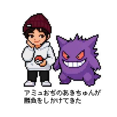 57sは神ハンド。アミュおじなので今のアクションは〜とか〇〇のプライズが熱い〜とかより、ここのディーラーが可愛いとかそういう話したい。切実に。もっと営業ください。
