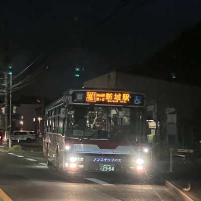 (旧: ただの東急バス好き)
スパムアカウント・ポスト0件で無差別にフォロー送ってくる人お断り
バス界隈の人or電車界隈のいいねしてくださった方はだいたいフォロー/フォロバさせていただきます
ミニカー(トミカ)も集めてるけどバスメイン...
無言フォロー失礼します