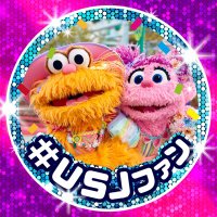 USJ - ミーちゃんページ みぃ🦭⌇ USJファン 🎀🪽 (@usj_fan_mii) / X