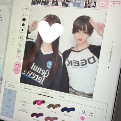 福島美少女図鑑所属中学2年生まりんです!ミクチャhttps://t.co/1raPz09Mnl TikTok@marin 2011 よかっから見に来て下さい!