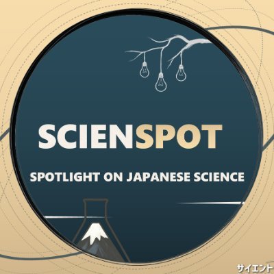 SCIENSPOT / 10-Minute Science News Podcast Profile